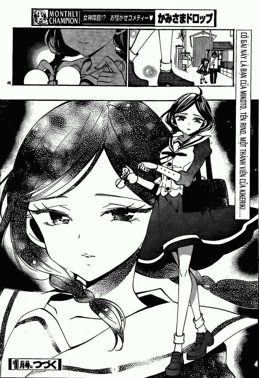 kami-sama drop chapter 12 48