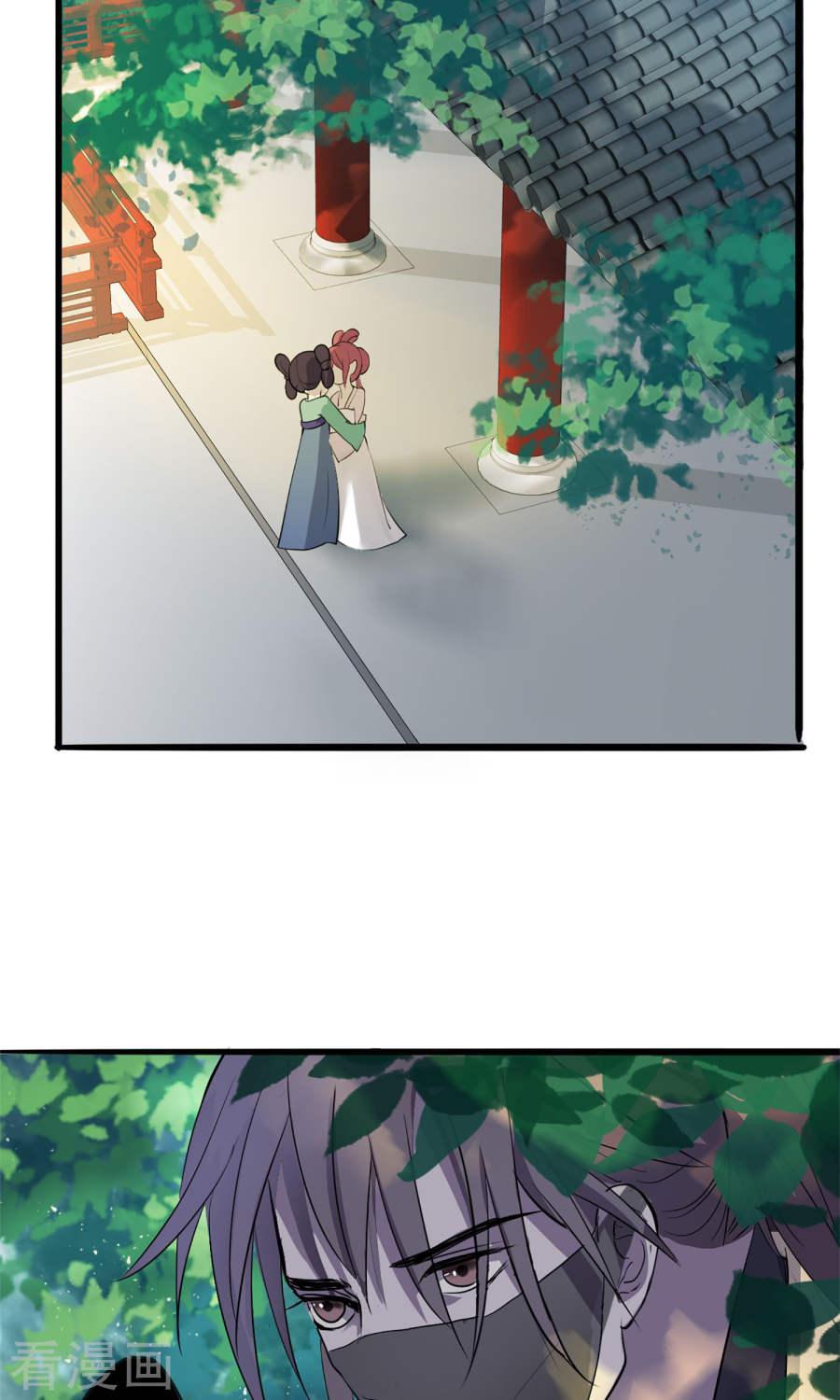 độc đương hoàng hậu chapter 4 4