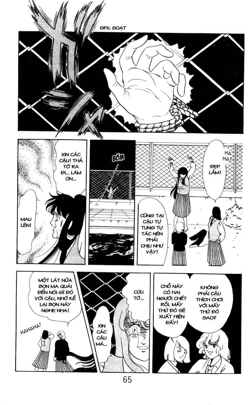 ten wo mitsumete chi no soko de chapter 2 23