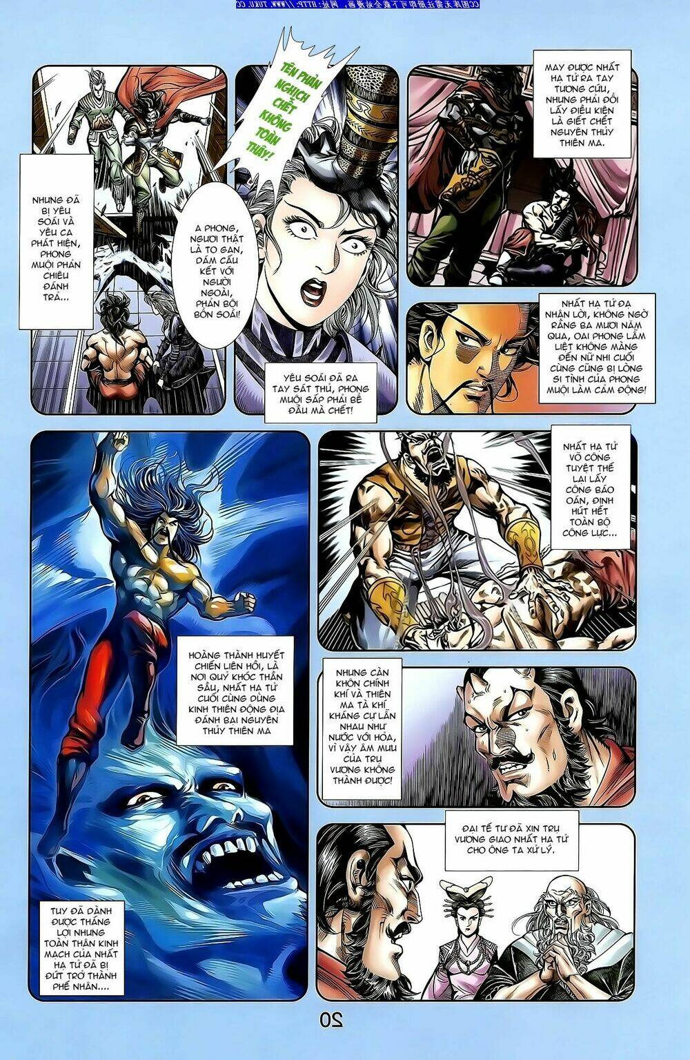 thiên tử truyền kỳ 1 - cơ phát khai chu bản chapter 139 4