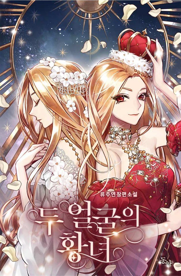 nàng công chúa hai mặt chapter 3 1