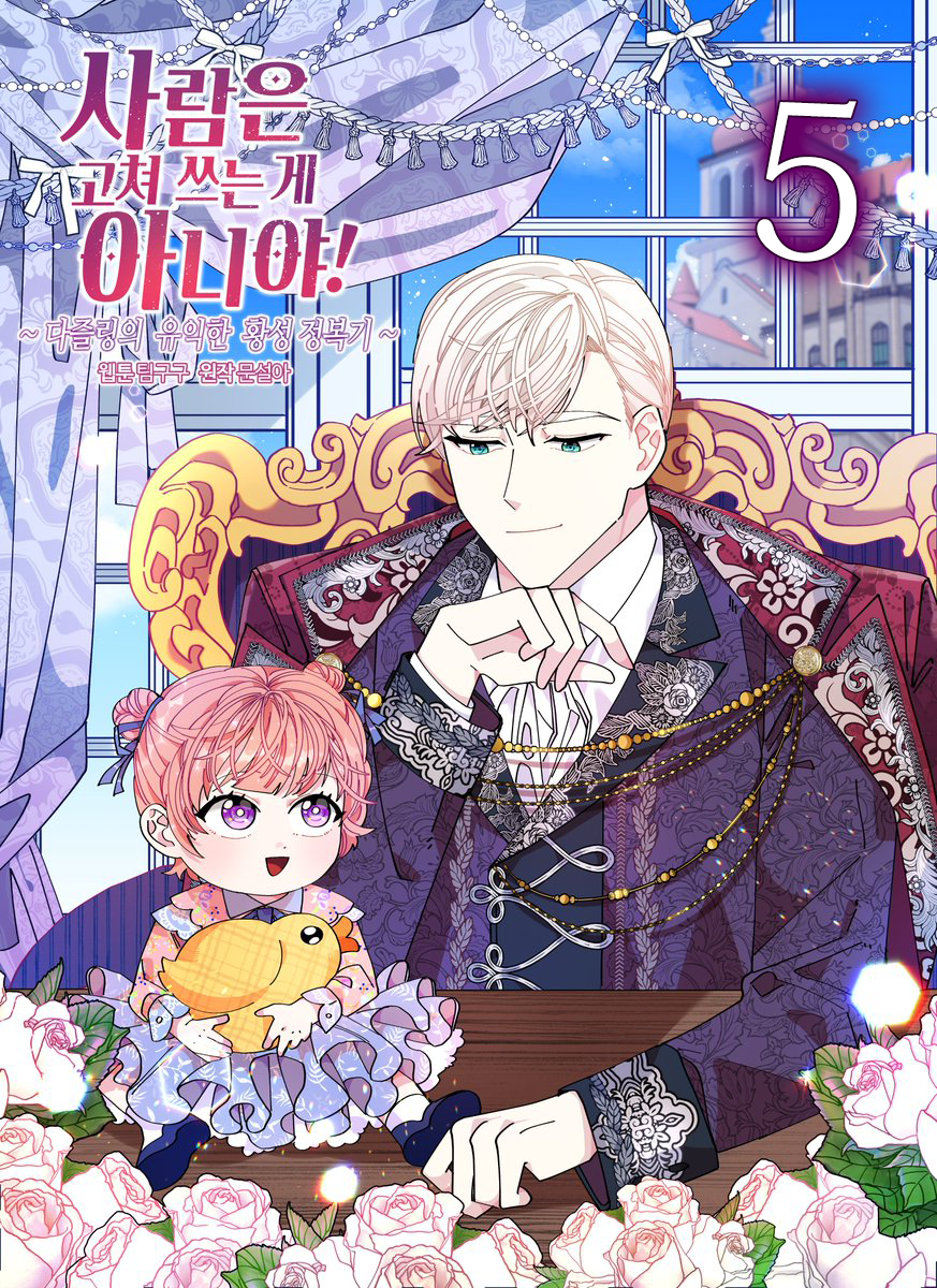 con người không phải thứ có thể sửa đổi được đâu! chapter 5 1