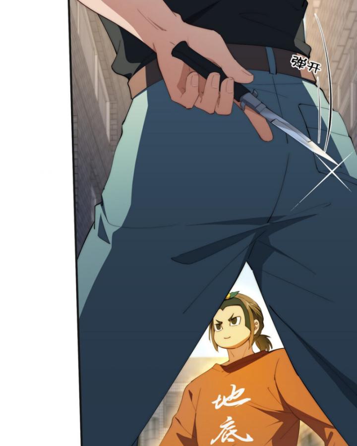 nữ chính chạy từ trong sách ra thì phải làm sao chapter 85 17