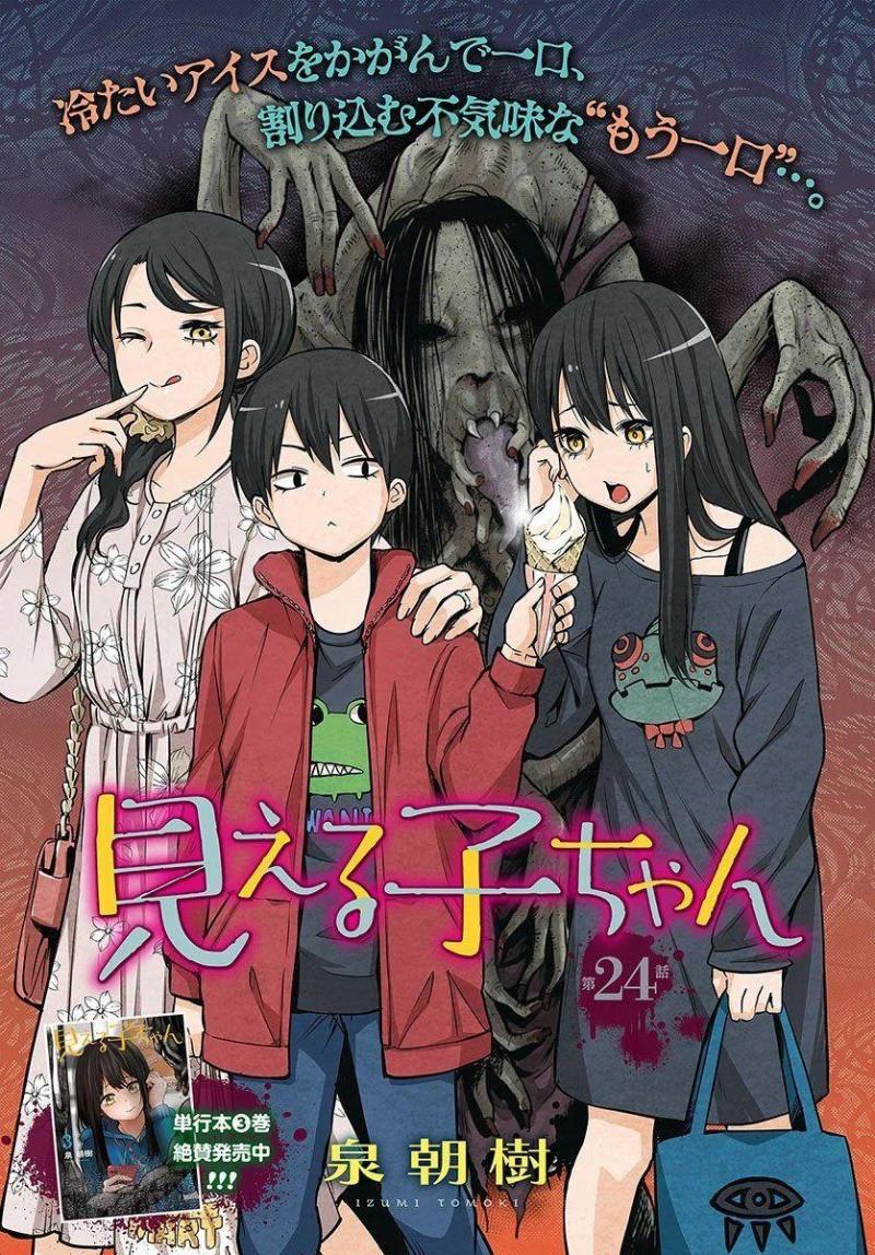 tôi có thể nhìn thấy chúng... chapter 33 1