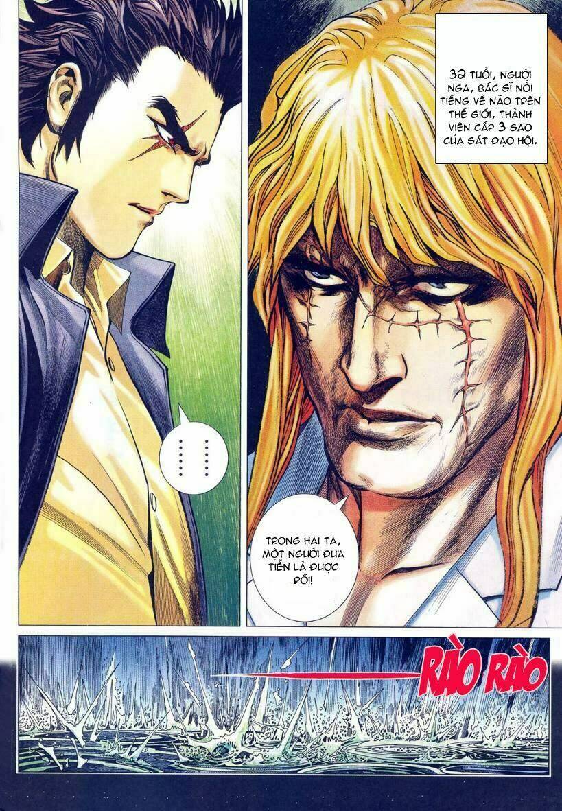 sát đạo hành giả chapter 2 6