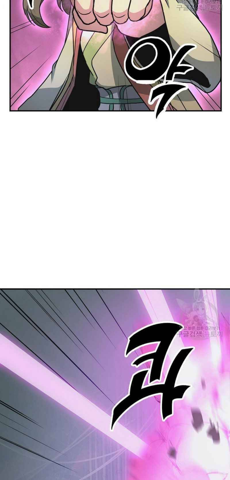 thiếu niên phương sĩ chapter 8 93