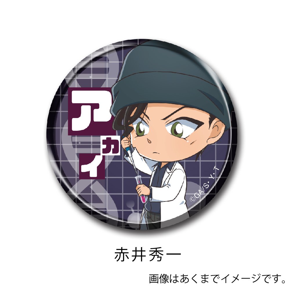 Combo 13 huy hiệu cài áo DETECTIVE CONAN - THÁM TỬ LỪNG DANH anime chibi