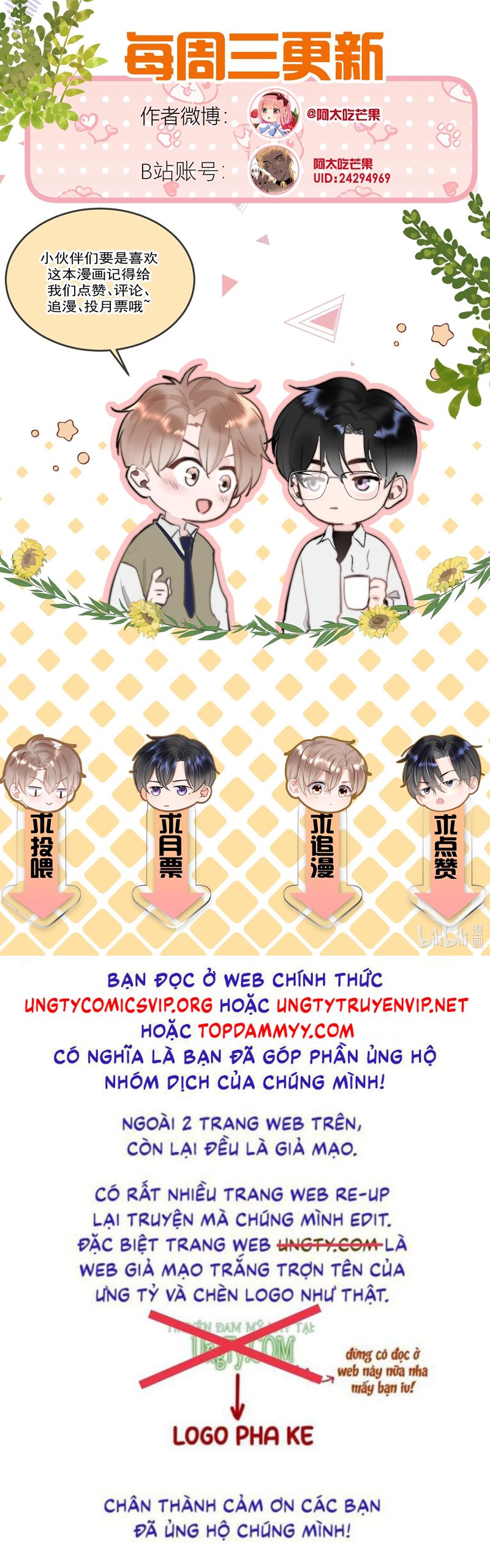 tôi và ảnh chụp không giống nhau chapter 88 21