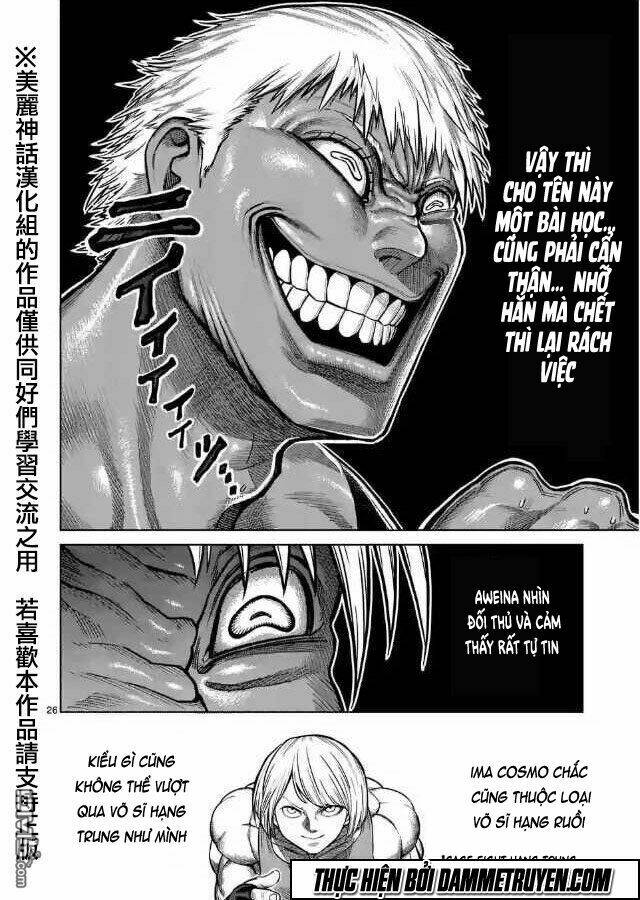 kengan ashua - zero atula chapter 1 26