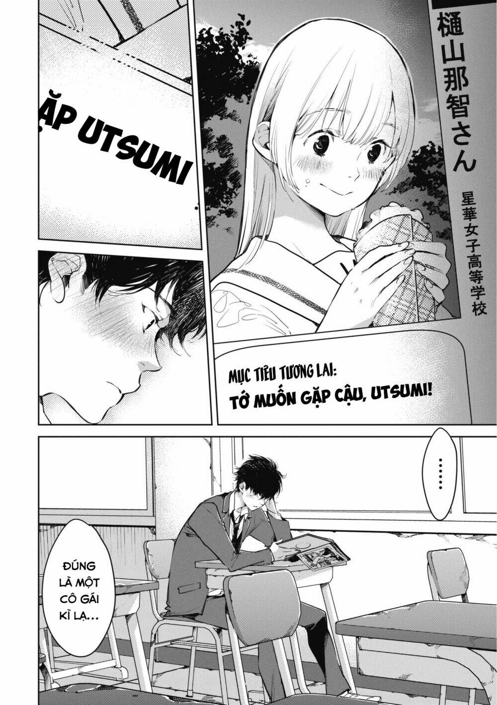 okashiratsuki chapter 7 31