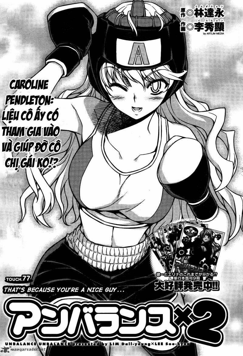 unbalance x unbalance chapter 77 5