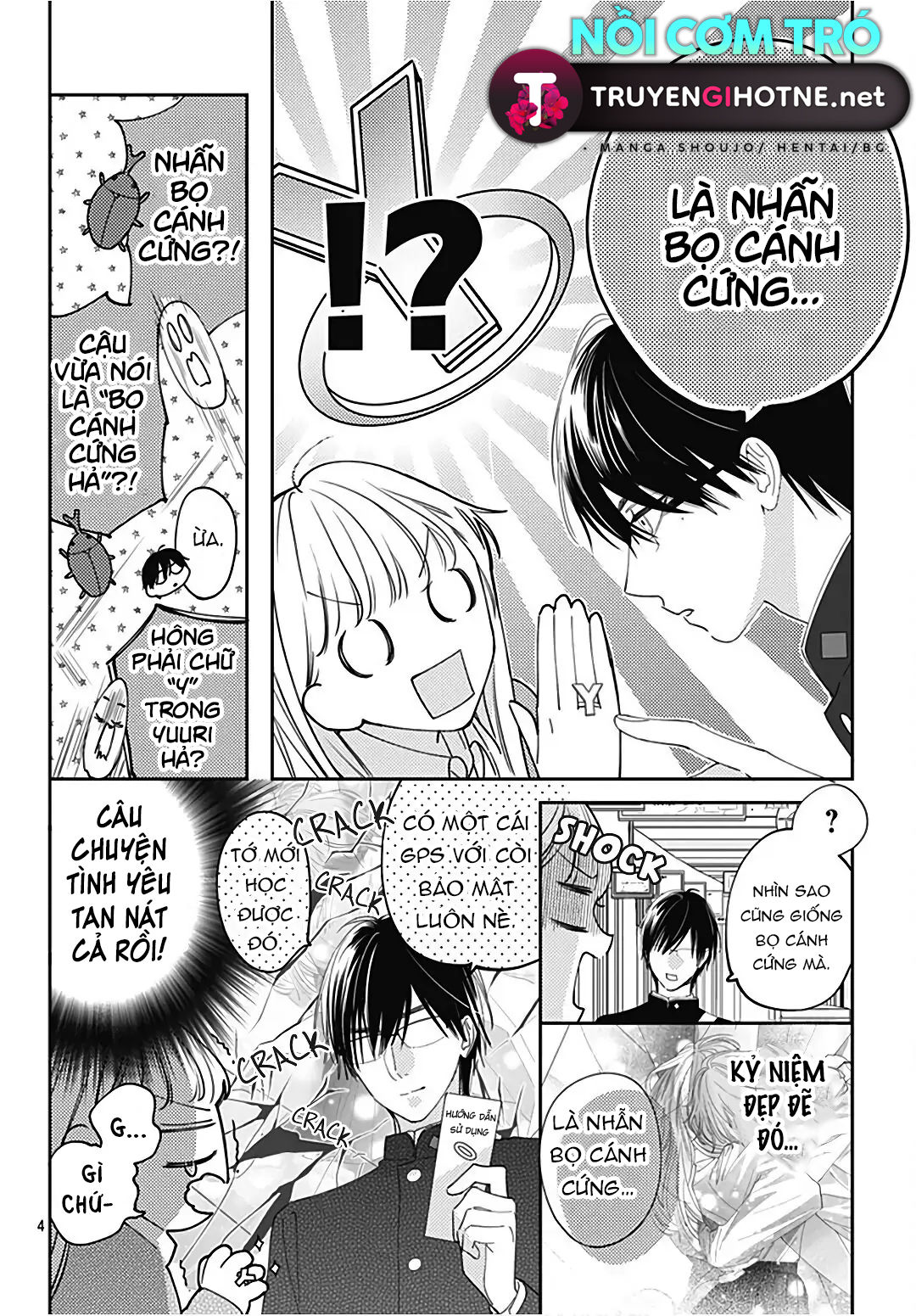 hayaku shitai futari chapter 31.1 5