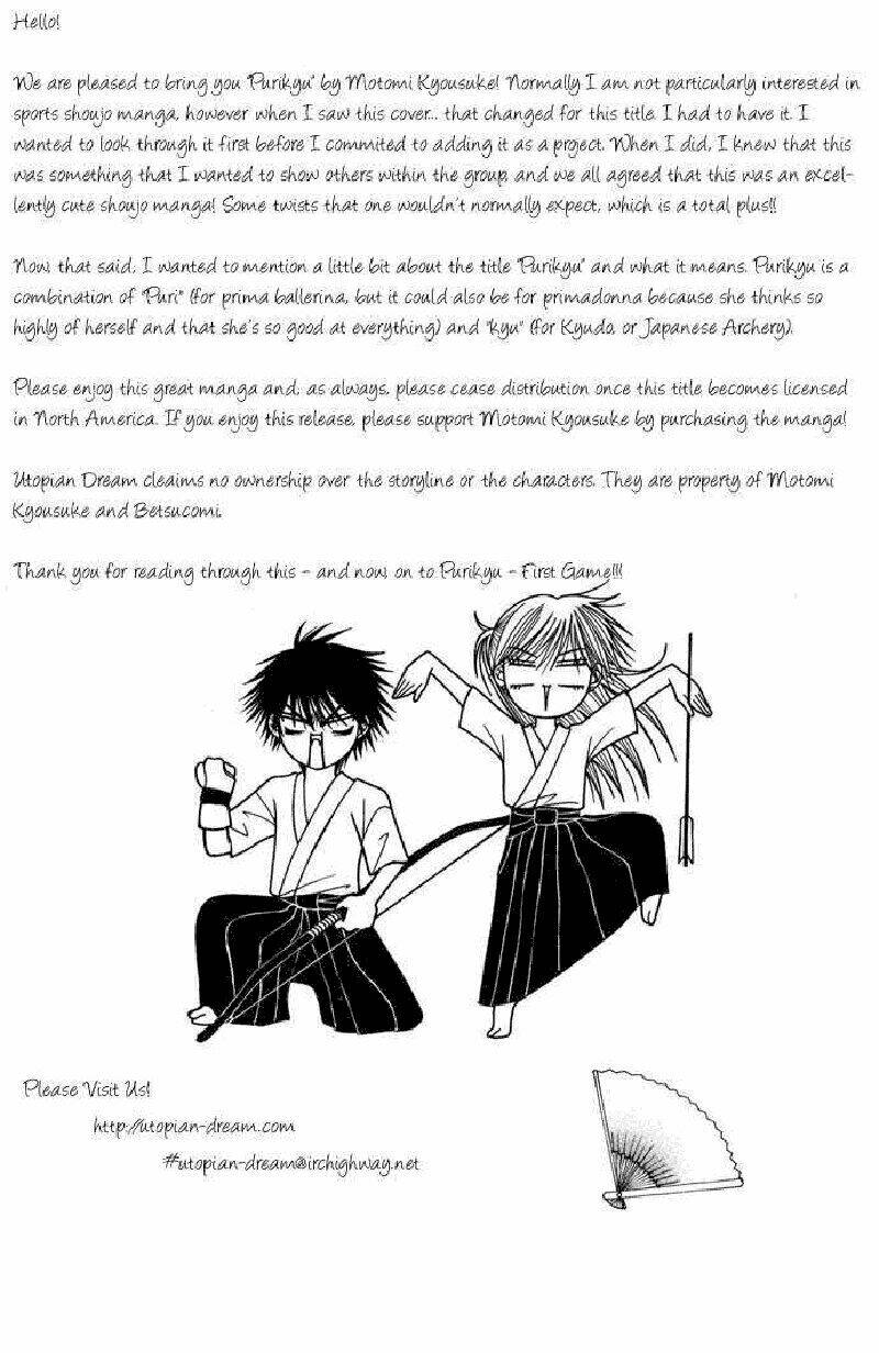 purikyu - love arrow chapter 1 10