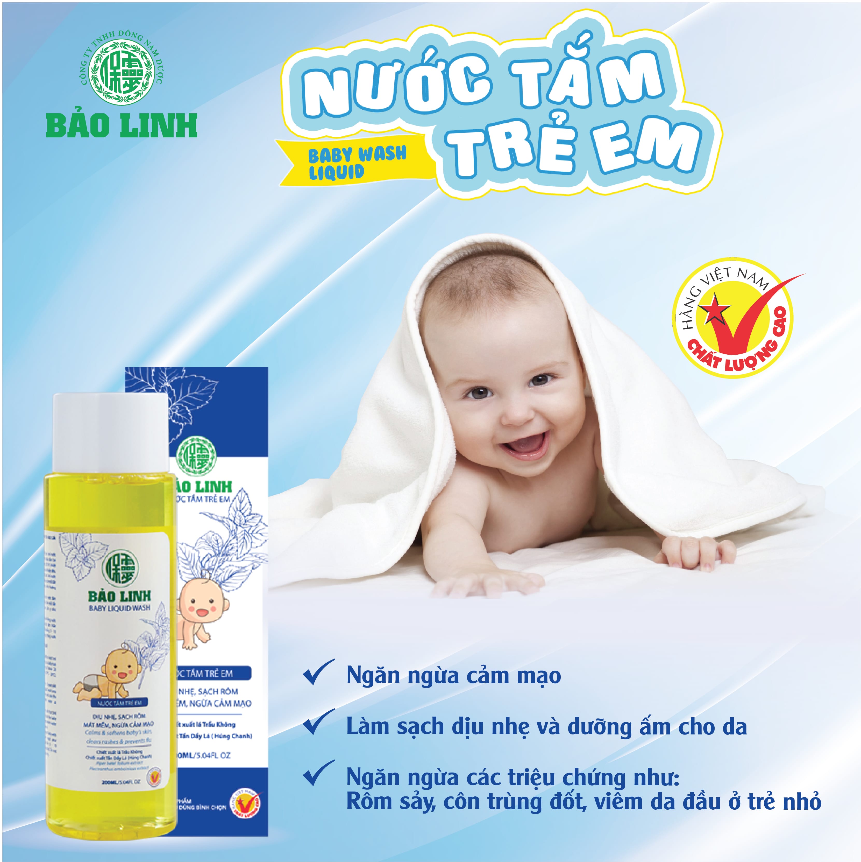 Nước Tắm Tinh Dầu Bảo Linh Dành Cho Trẻ Em 70ml