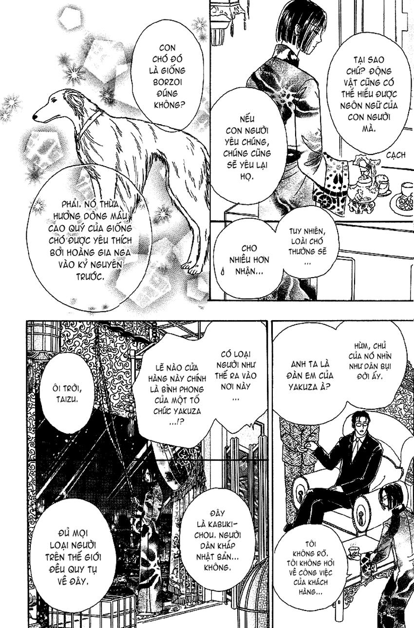 new pet shop of horror chapter 3 14