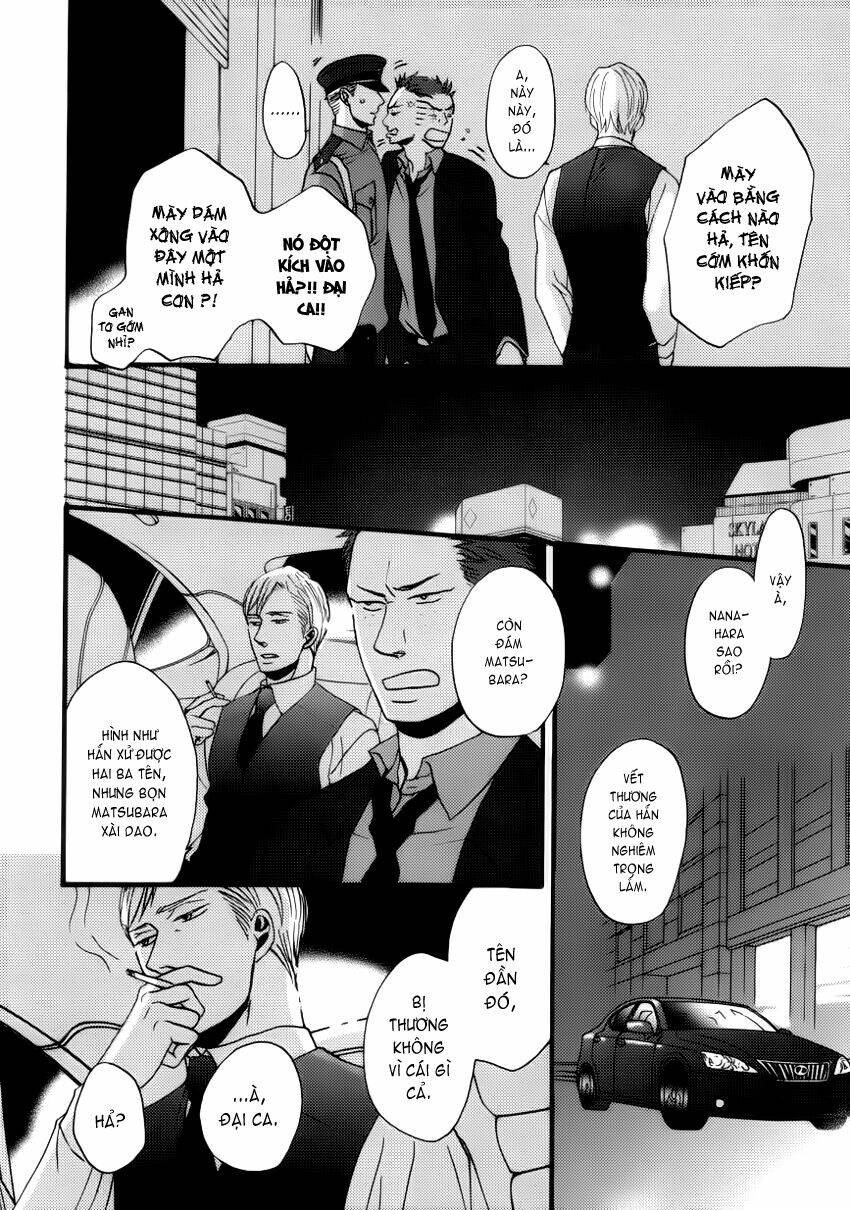 saezuru tori wa habatakanai chapter 4 12