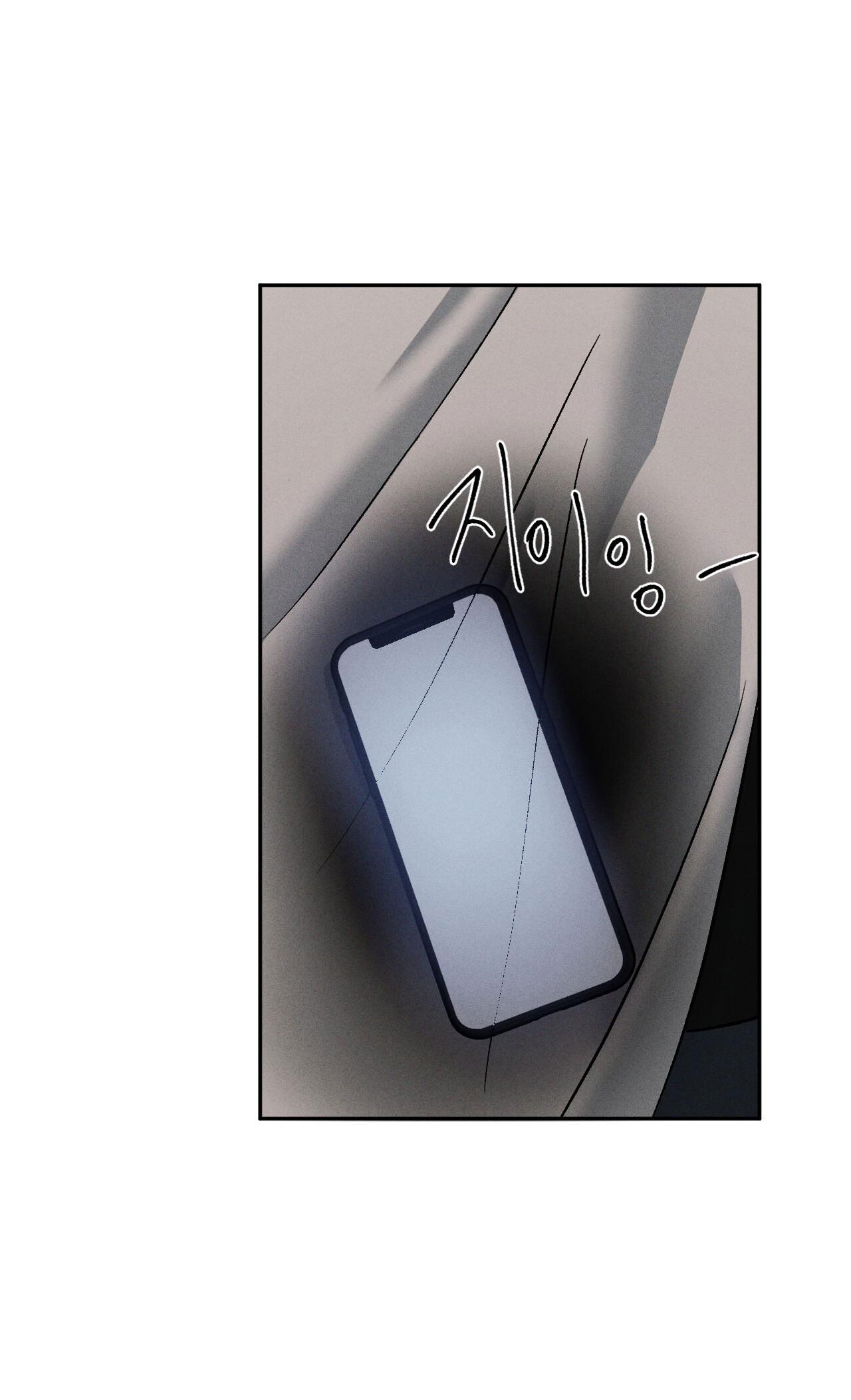 Tương Phản chapter 63.2 - Trang 28