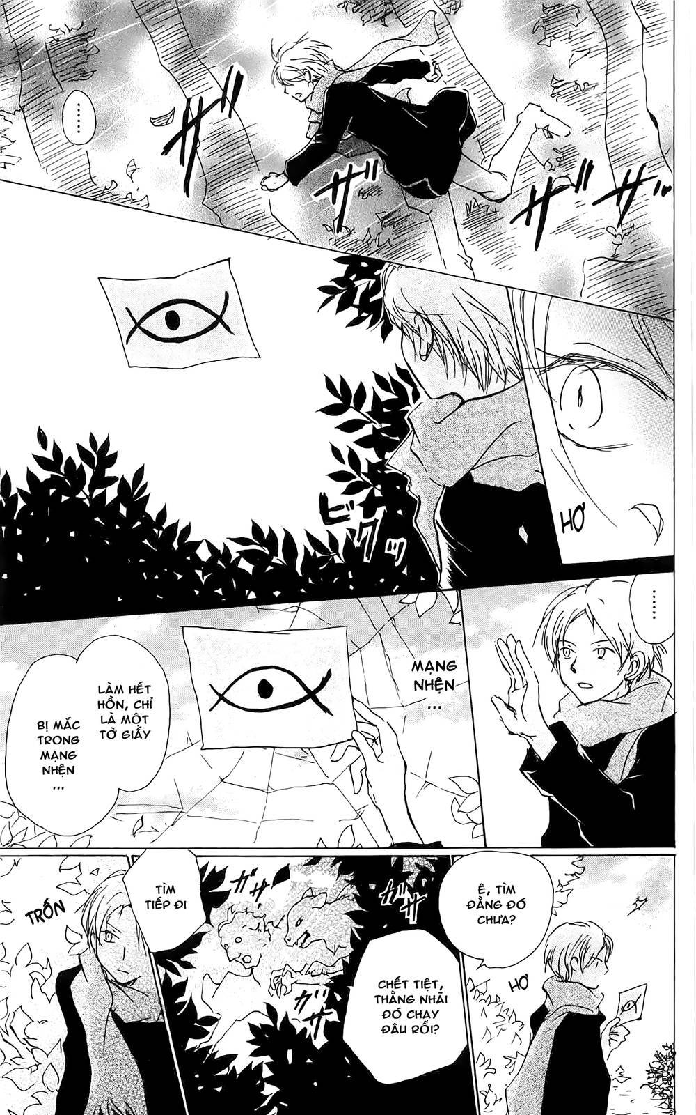 hữu nhân sổ chapter 82 12