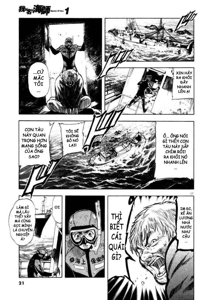 waga na wa umishi chapter 1 18