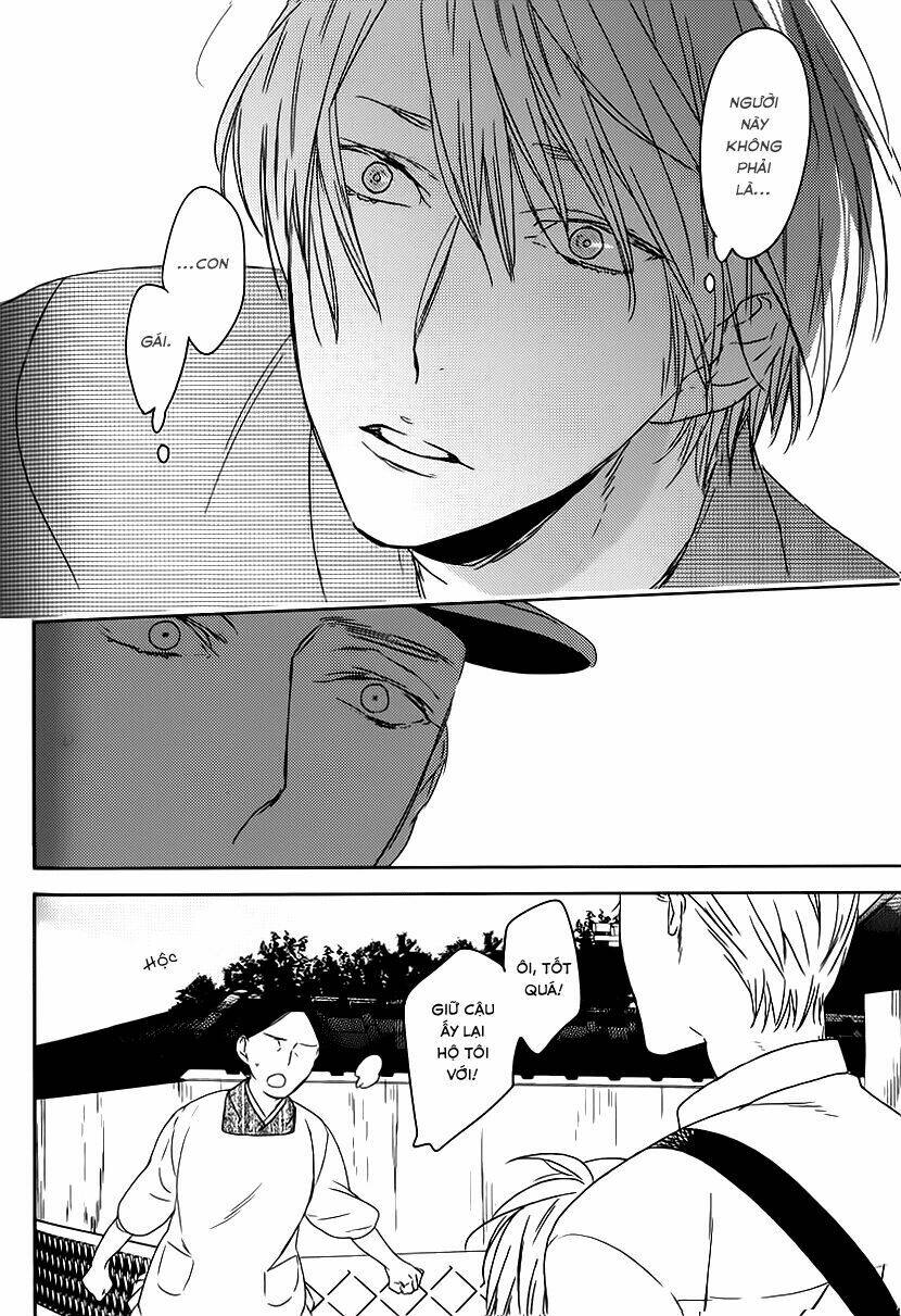 tourou no ori chapter 4 7