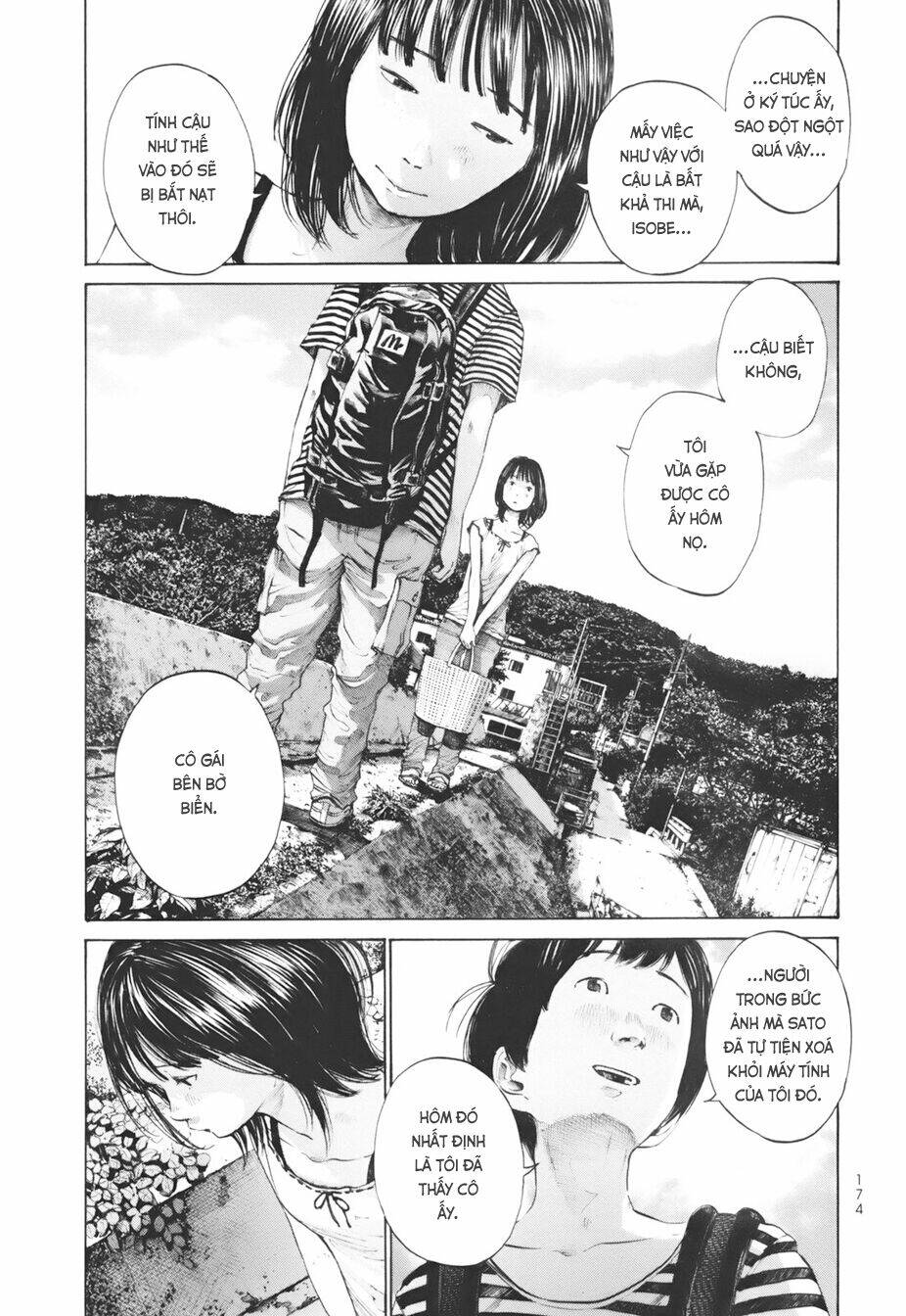 umibe no onnanoko chapter 19 8