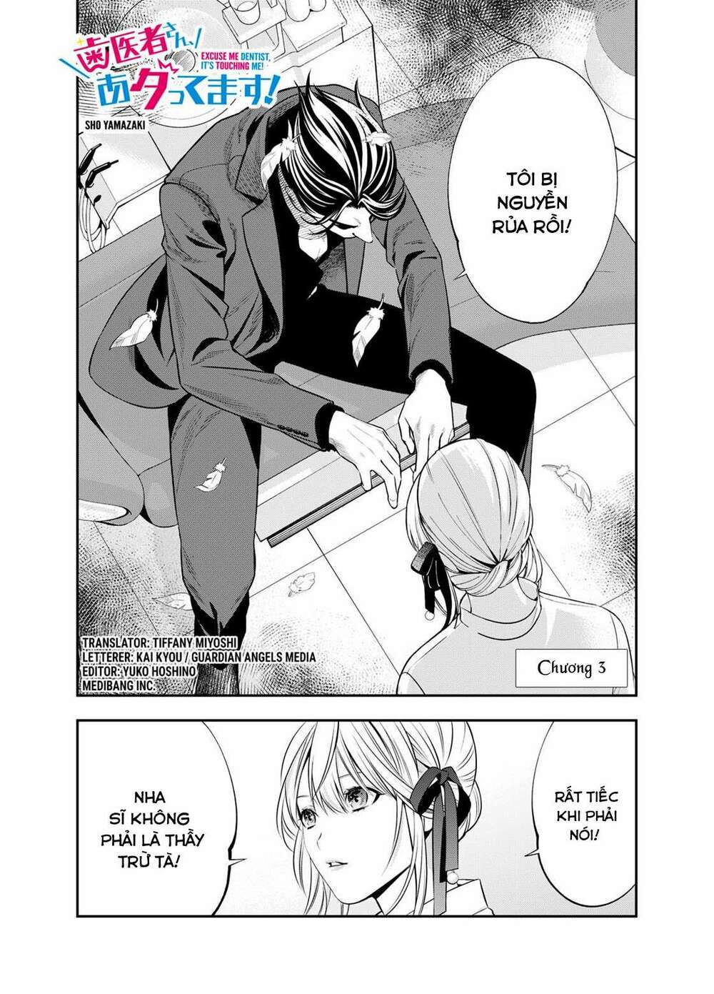 excuse me dentist, its touching me! chapter 3 2