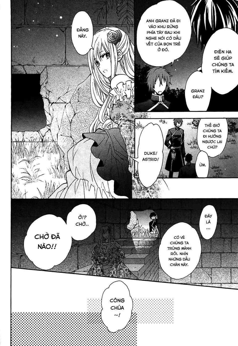 okobore hime to entaku no kishi chapter 4 20