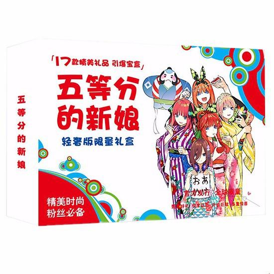 Hộp quà tặng anime Gotoubun no Hanayome Nhà Có Năm Nàng Dâu có poster postcard bookmark