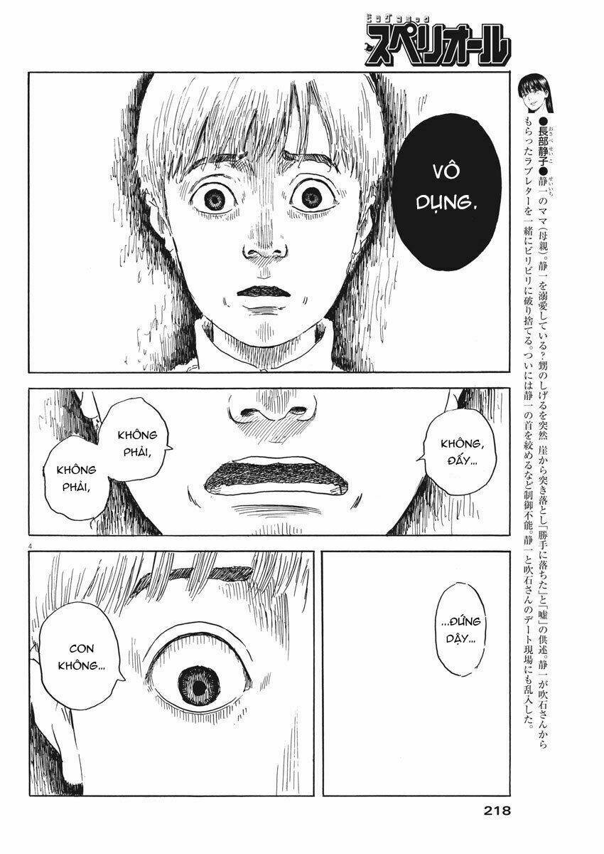 chi no wadachi chapter 68 6