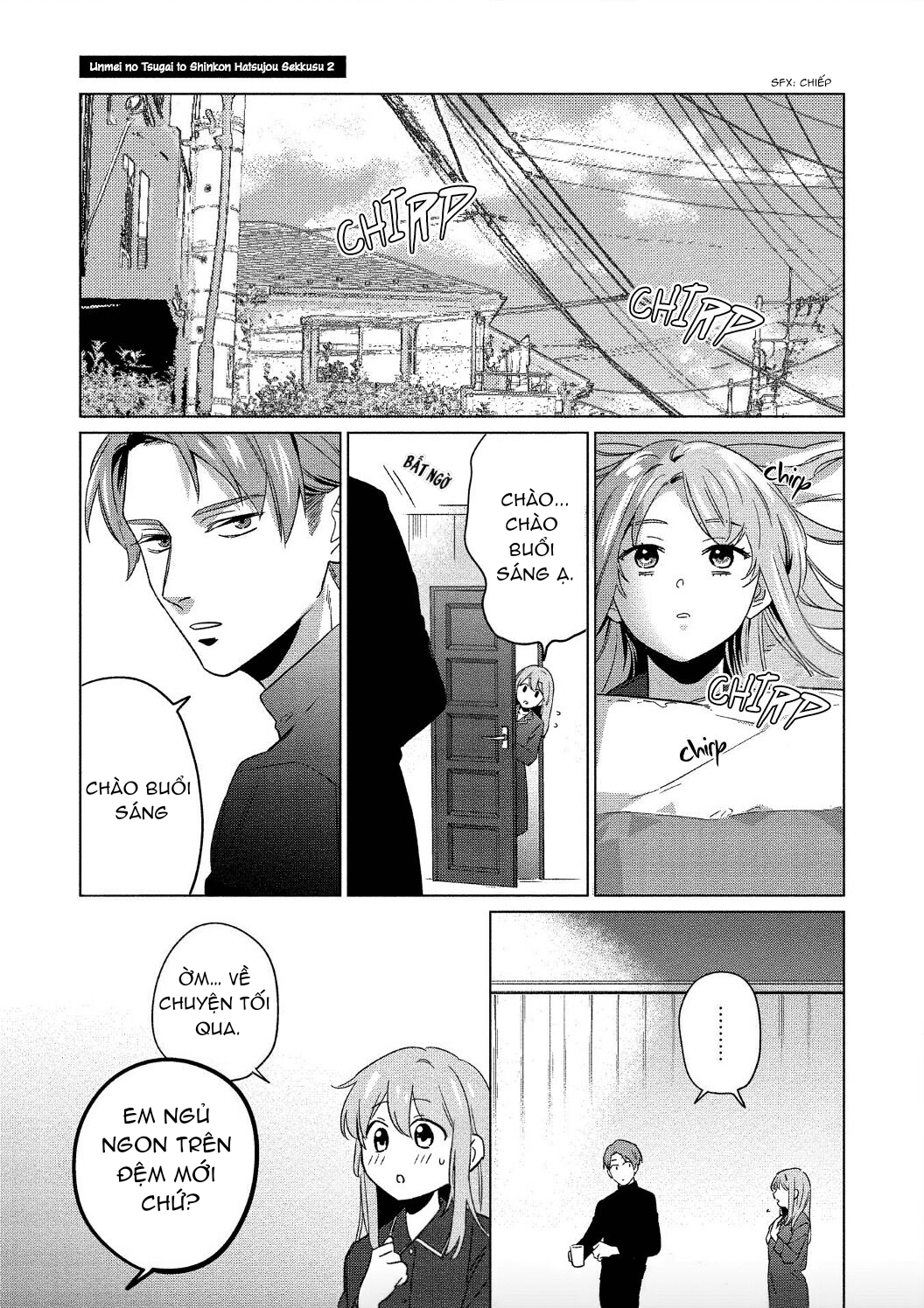 đêm tân hôn chapter 2.1 4