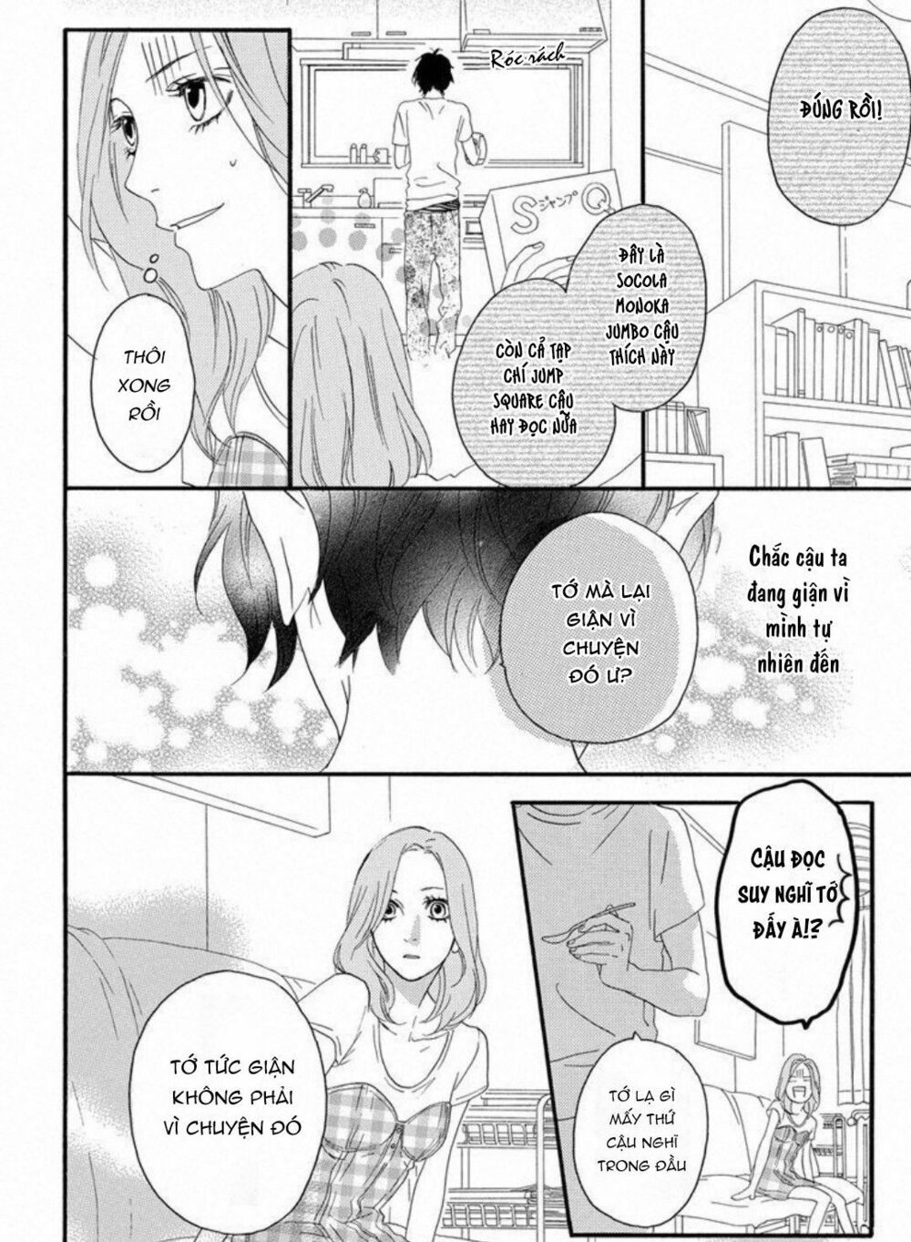 sugars (yamamori mika) chapter 24 21