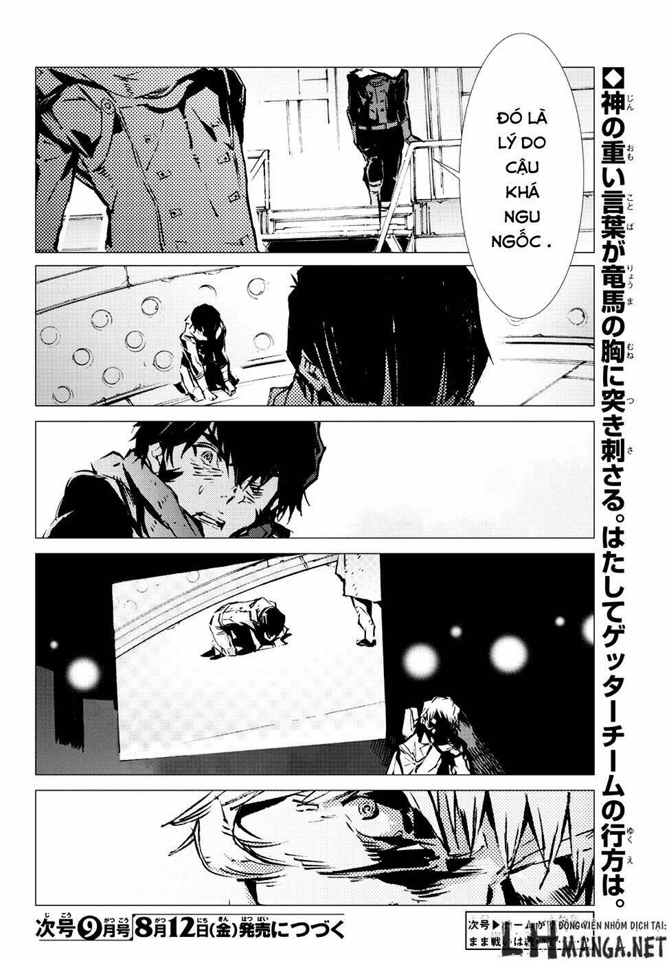 getter robo devolution: uchuu saigo no 3-punkan chapter 8 30