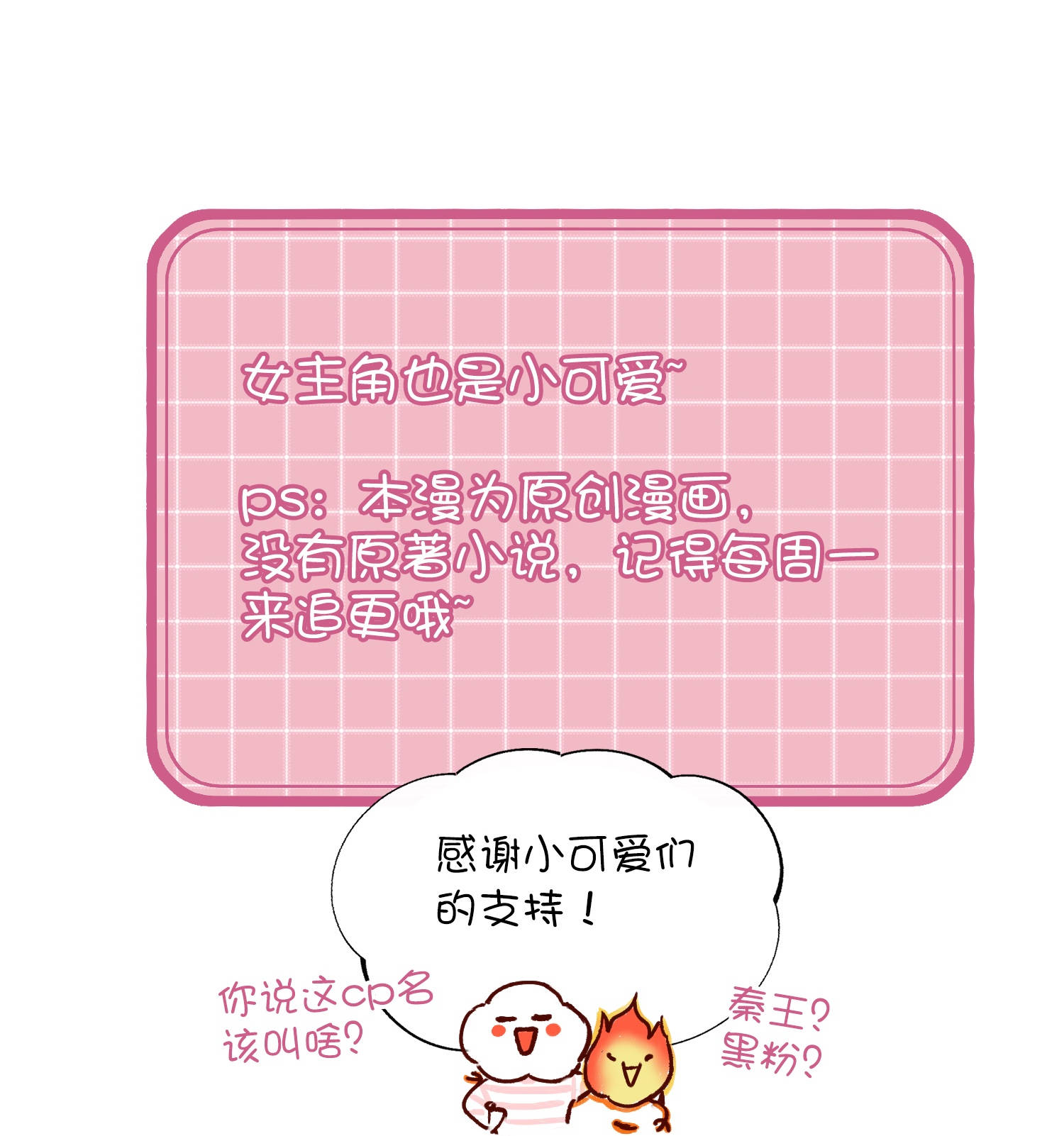 tôi phải làm tên khốn xấu xa chapter 4 37