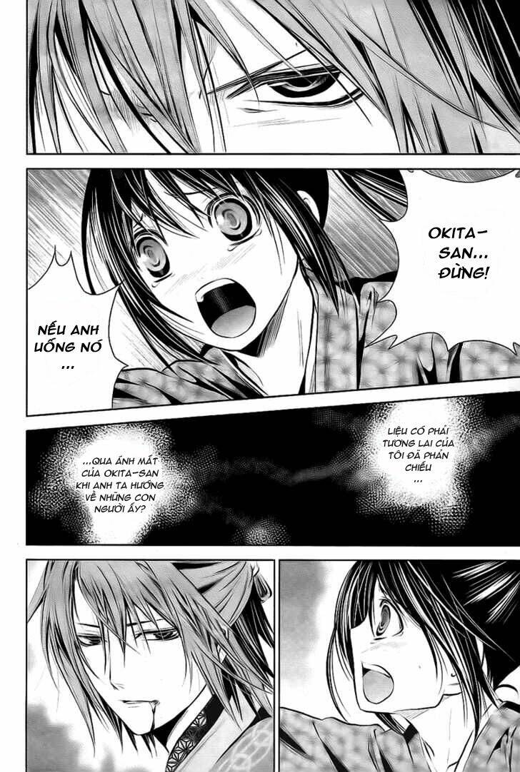 hakuouki junrenka chapter 2 27