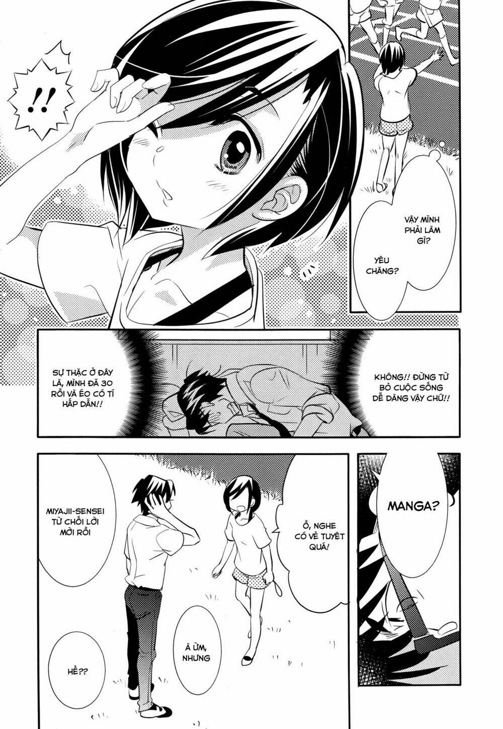 joou-sama no eshi chapter 4 21