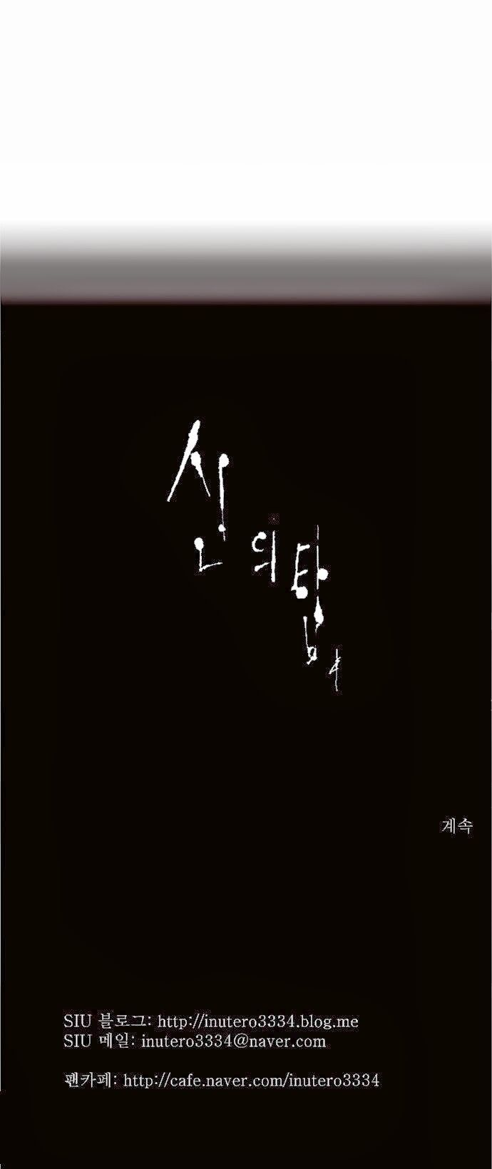 tòa tháp bí ẩn 2 chapter 7 31