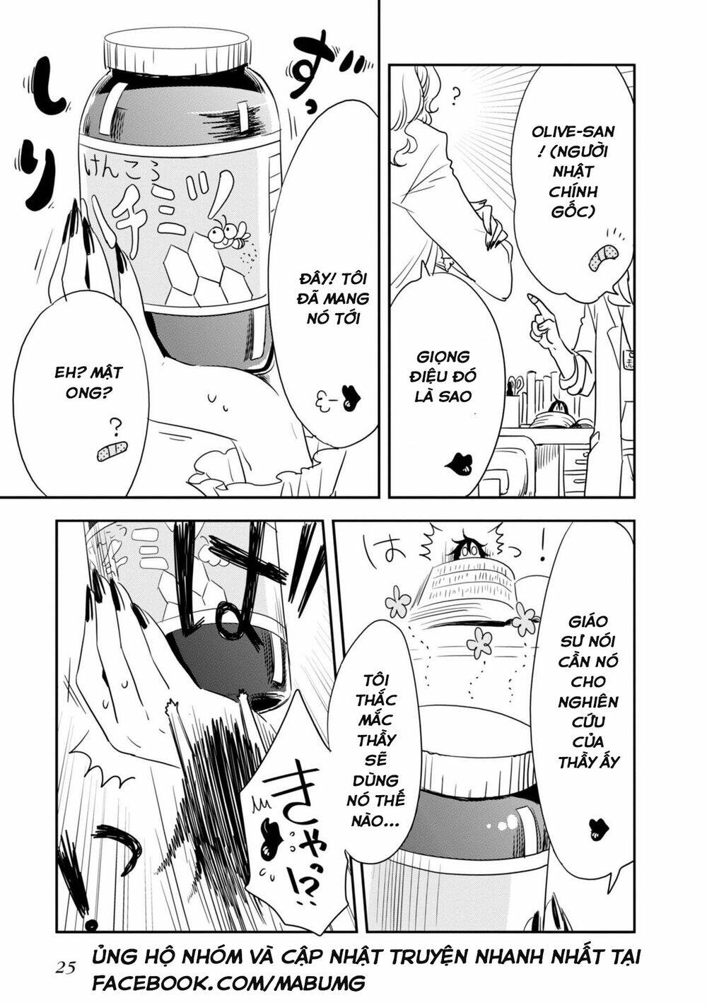 hakase no kimagure homunculus chapter 2 7