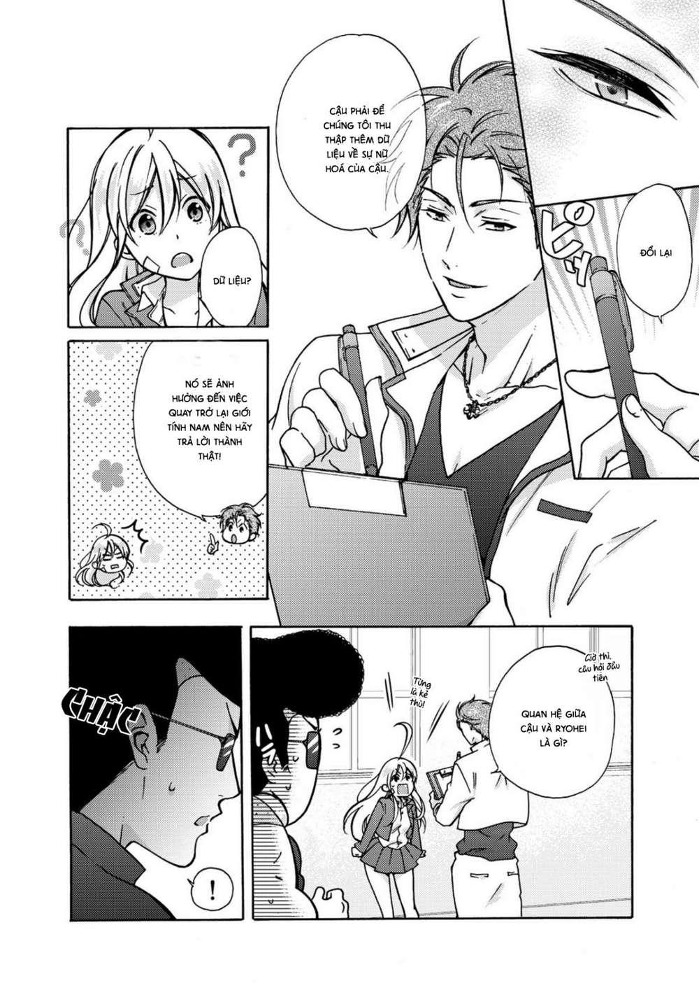 genderbender yankee school ore no hajimete, nerawaretemasu chapter 13 12