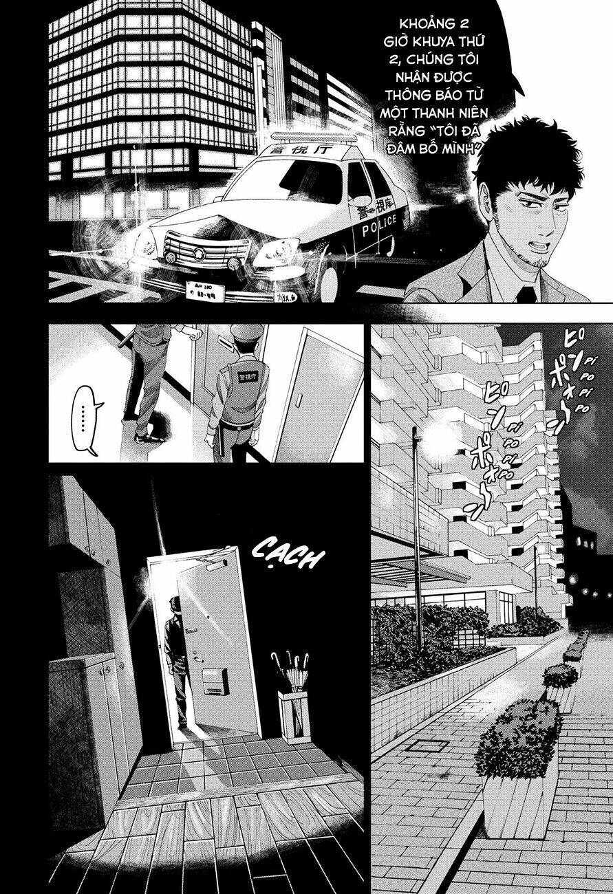 trace: kasouken houi kenkyuuin no tsuisou chapter 3 16