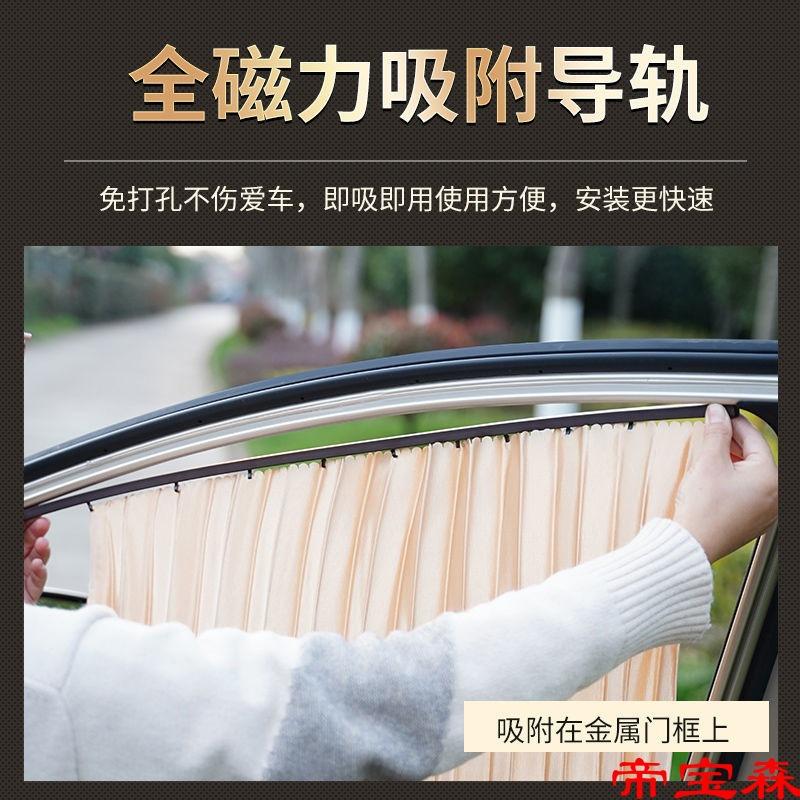 Tấm che nắng rèm ô tô tốt nhất, cửa sổ ô tô, hút từ tính, bảng cách nhiệt chống nắng, ô tô với ánh sáng riêng tư, vải màn có thể thu vào tự động