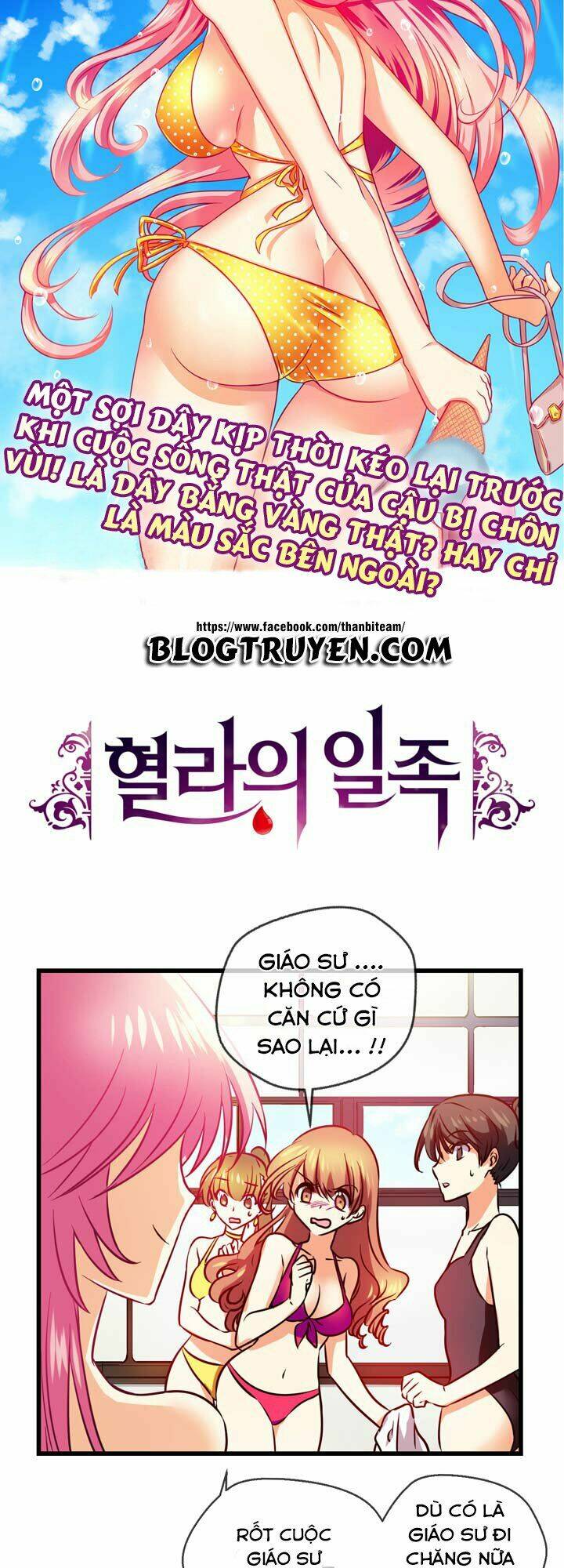 hyulla's race chapter 4 6