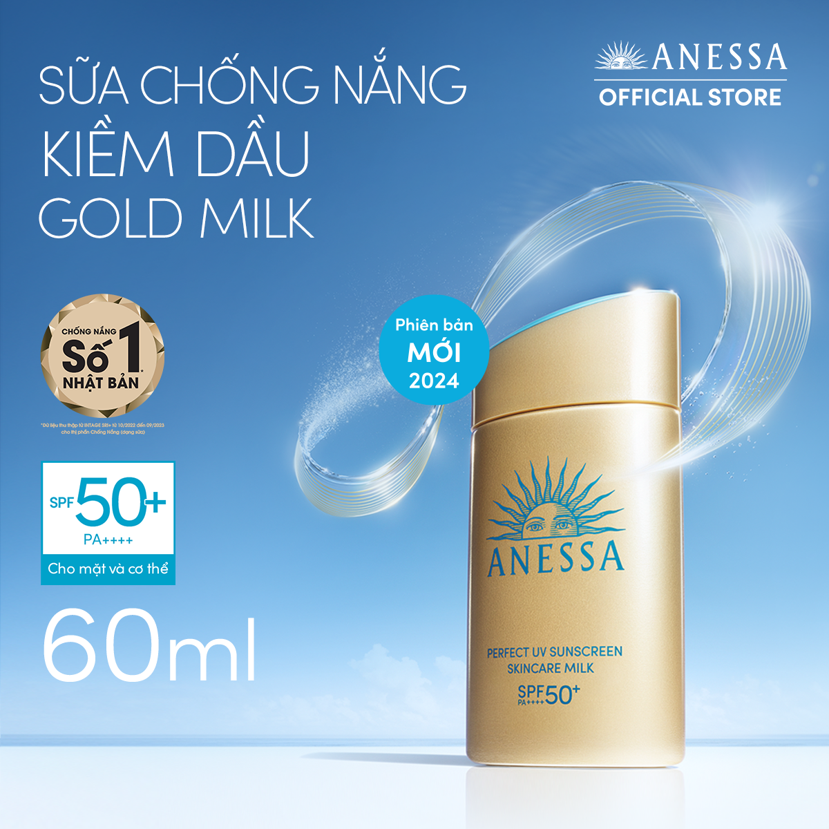 Kem chống nắng dạng sữa dưỡng da kiềm dầu bảo vệ hoàn hảo Anessa Perfect UV Sunscreen Skincare Milk SPF 50+ PA++++ 60ml