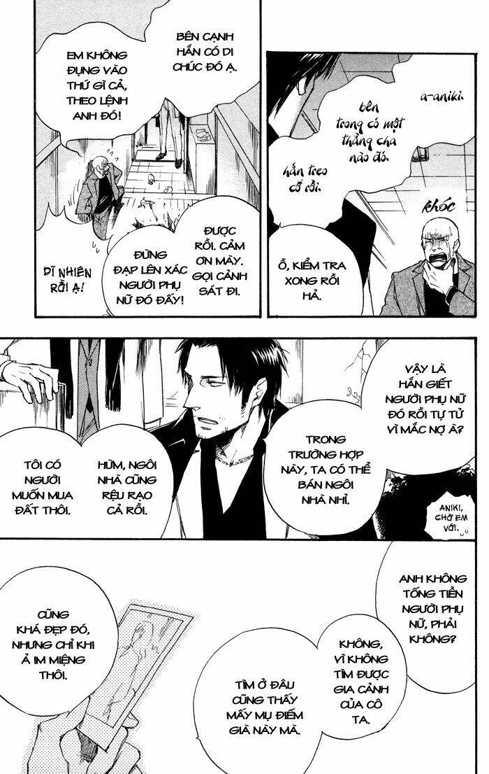 boku no shiru anata no hanashi chapter 2 25