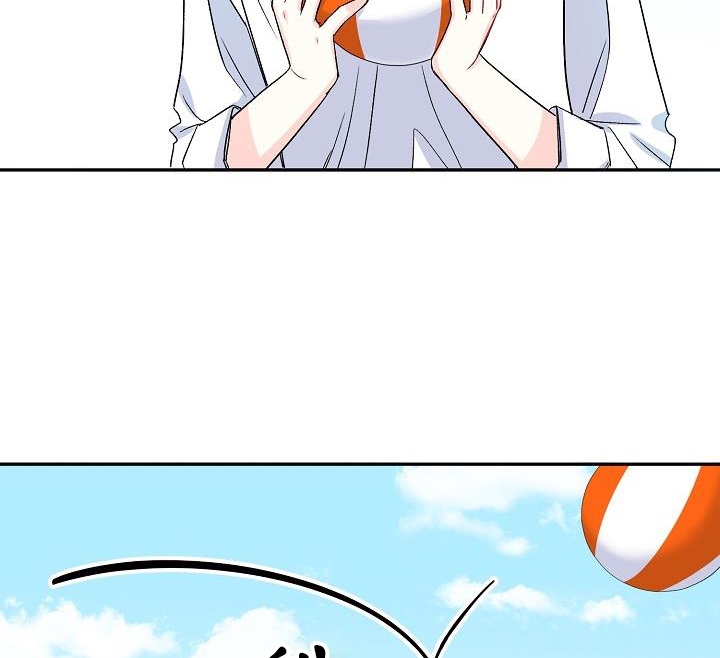 xác suất tình yêu chapter 43 42