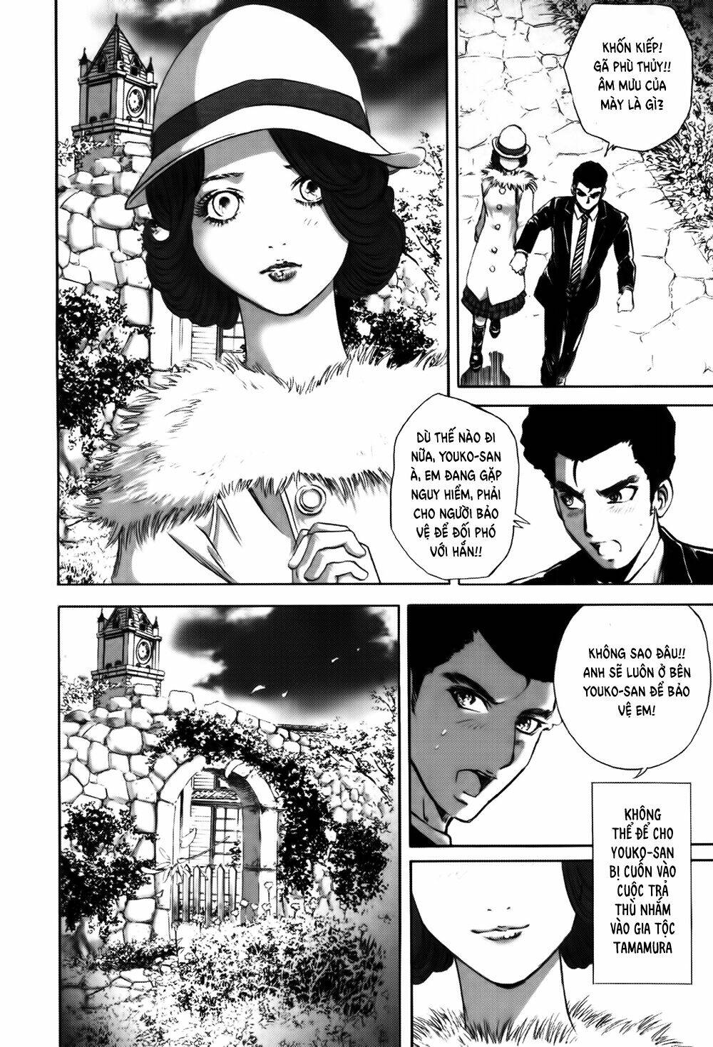 edogawa ranpo ijinkan chapter 8 7