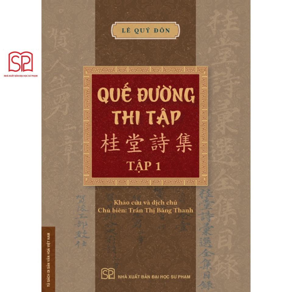 Sách - Quế Đường Thi Tập tập 1,2 - NXB Đại học Sư phạm