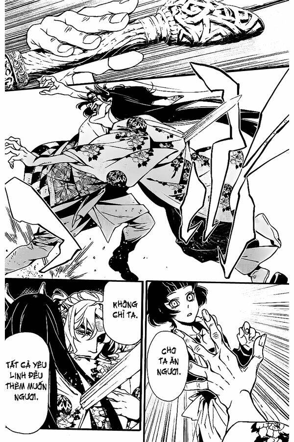 ayakashi no o chapter 1 16