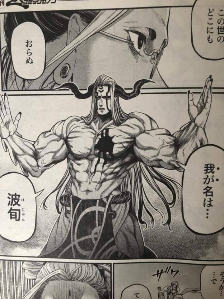 đại chiến nhân thần chapter 50 3