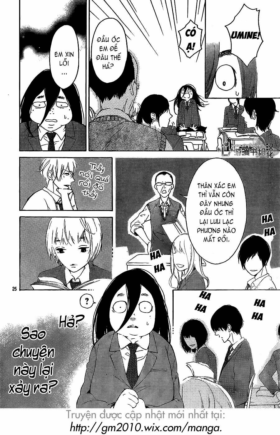 uchuu o kakeru yodaka chapter 1 25