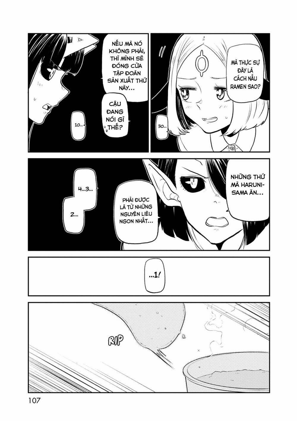 kumika no mikaku chapter 31 17